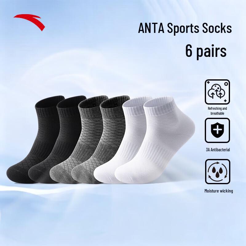 Anta Unisex Athletic Socks (6-Pack)