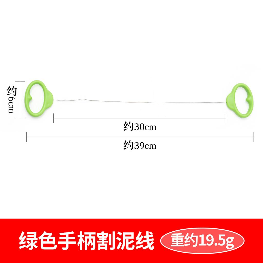 Plastic Handle Mud Cutting Line Handmade DIY Mud Cutting Rope Steel Wire Material Suitable for Soft Ceramic Clay Separation