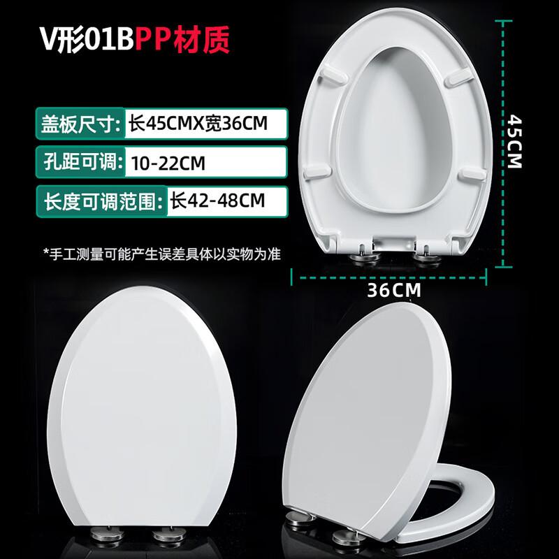 YIXI Thickened PP Toilet Seat Cover