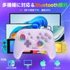 For Switch 2 Compatible with Switch Turbo Rapid Back Macro RGB Gyro HD Bluetooth Compatible with Japanese Instruction Manual Included [New 2025]