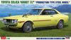 Hasegawa Toyota Celica 1600GT with genuine wheels plastic model 20649 1/24