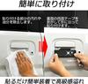 KICARYAJP Door Knob Under Covers for Toyota Hiace and Regius Ace and 8th with Smart Entry and Start Buttons November Protects Door Knob Scratch Door