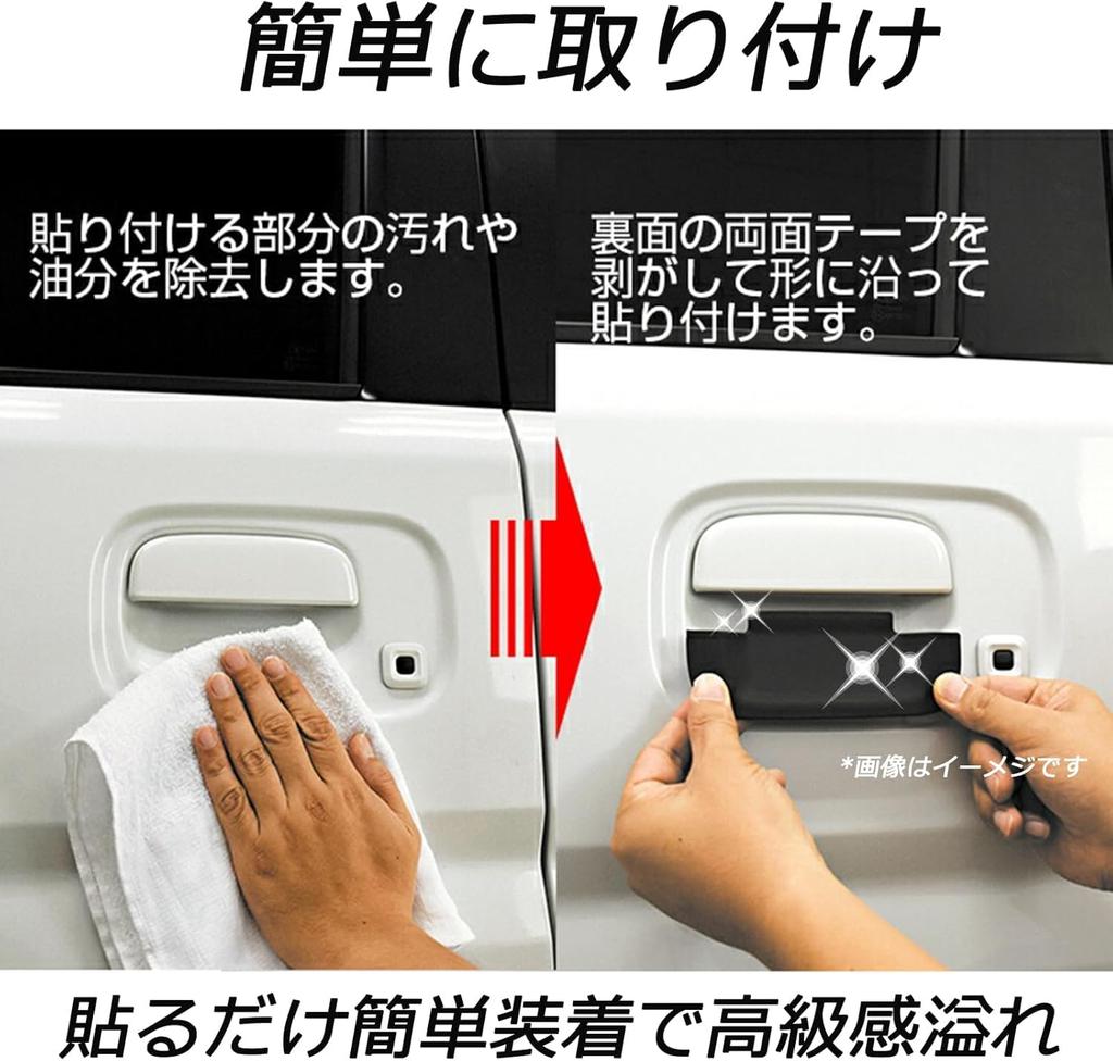KICARYAJP Door Knob Under Covers for Toyota Hiace and Regius Ace and 8th with Smart Entry and Start Buttons November Protects Door Knob Scratch Door