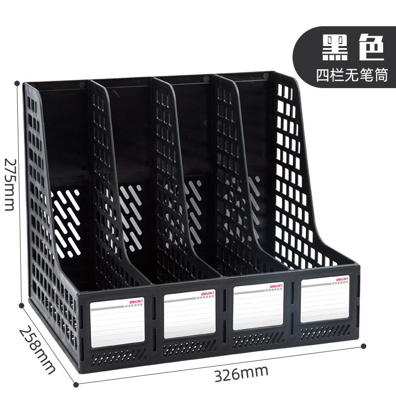 Deli Four-Column Storage Box Desktop Student File Rack