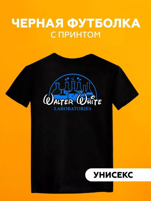 T-shirt VAPORCOOL SEARCH TREK TEE 4XL