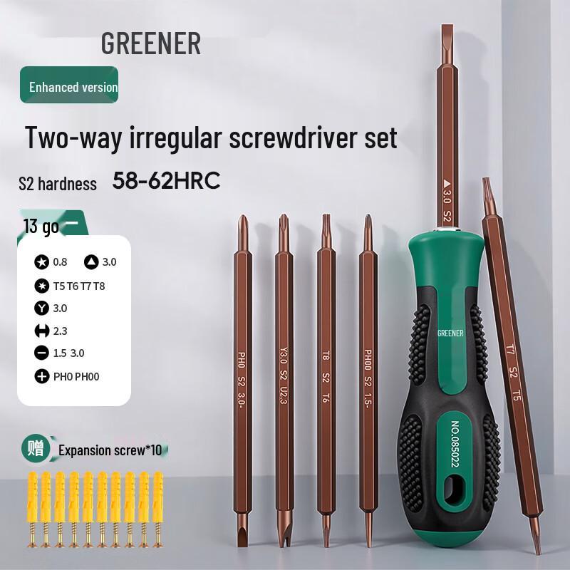 GREENER Multi-functional Special-Shaped Screwdriver Set