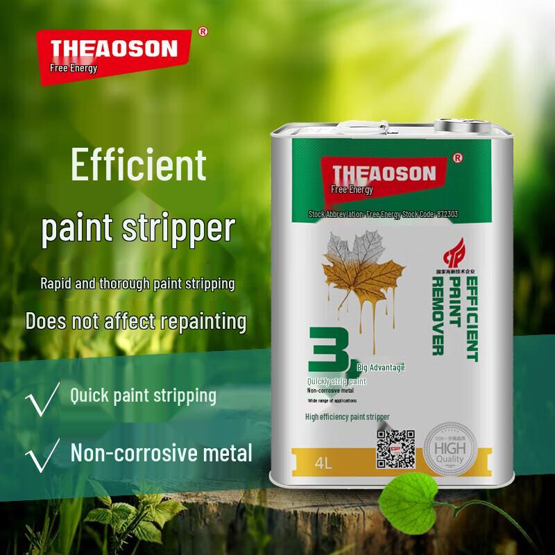 High-Efficiency Paint Remover