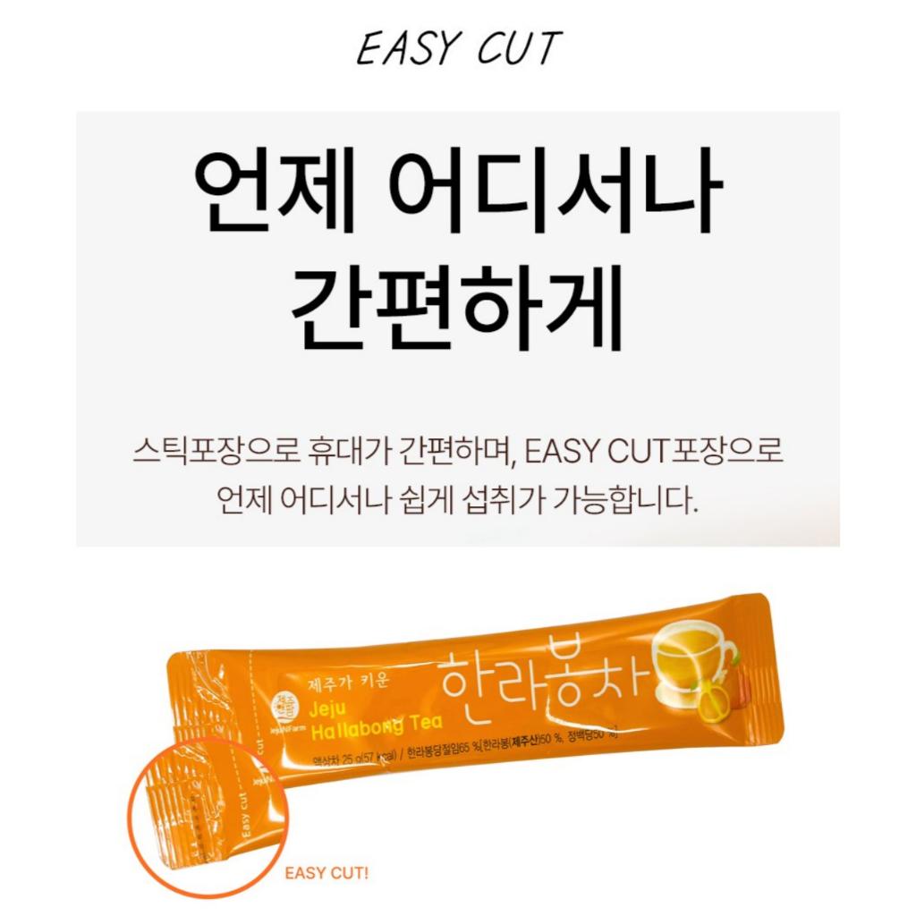 Jeju Hallabong Tea 25gx15Pcs