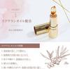 [np] [Initial Engraving] Kailijumei Flower Liptient Magic Color Lipstick with Gold Flakes, Flower Lip Balm, Lipstick, Jelly Lipstick (Initial: T,