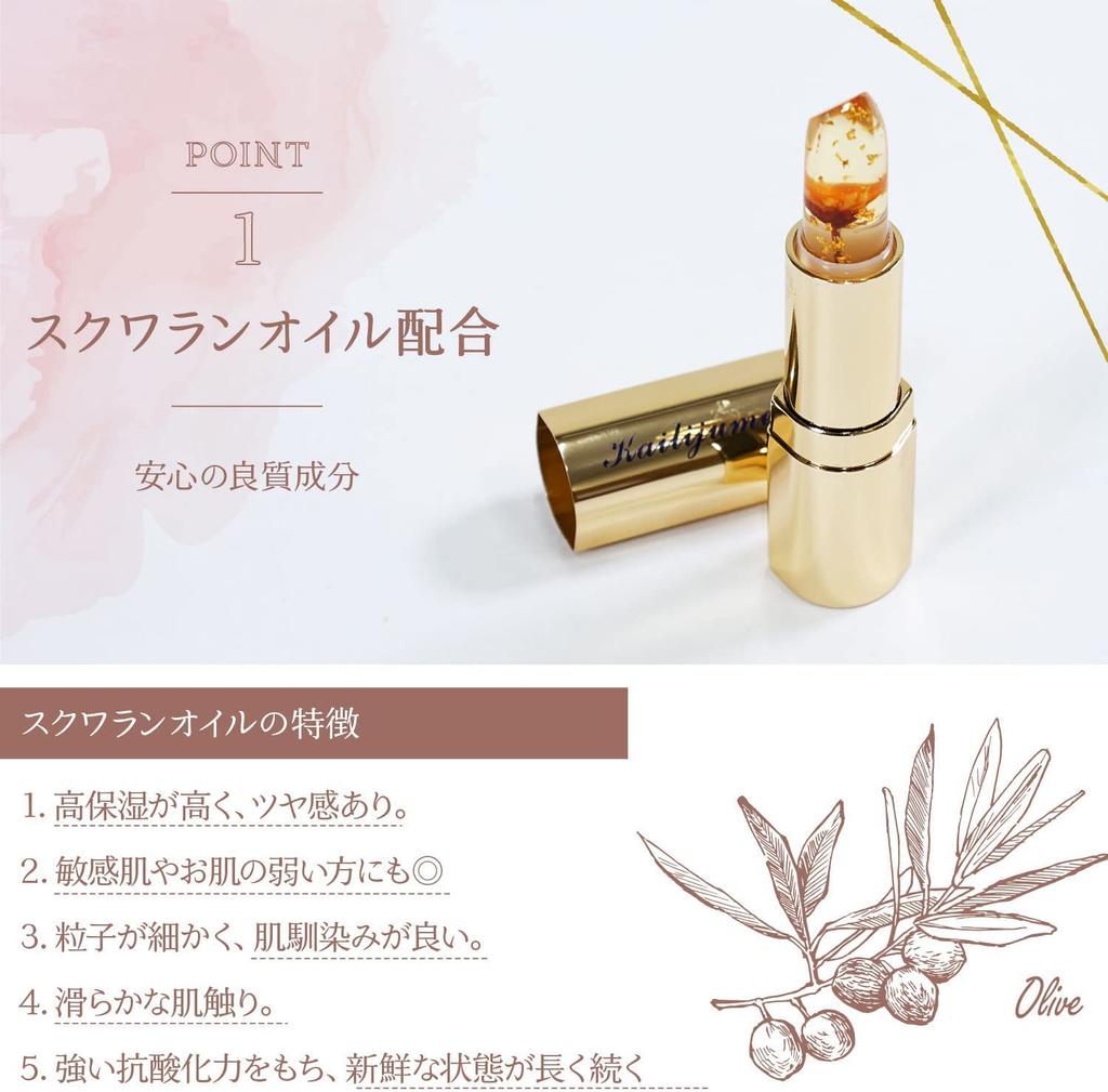 [np] [Initial Engraving] Kailijumei Flower Liptient Magic Color Lipstick with Gold Flakes, Flower Lip Balm, Lipstick, Jelly Lipstick (Initial: T,