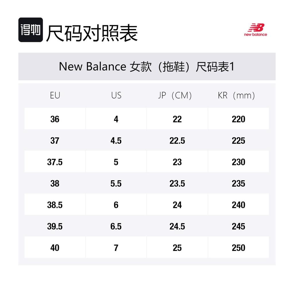 New Balance 200 Series White Black Slippers 'White Black' Women's SWF200WF