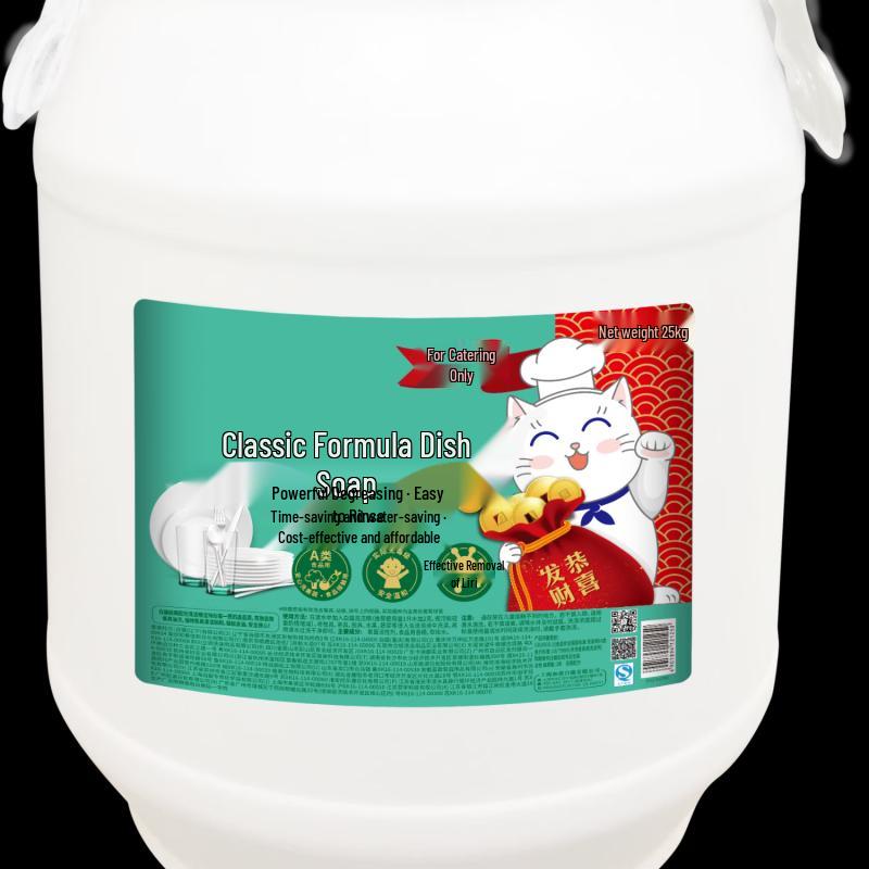 

Churong Outdoor Travel Dishwashing Detergent