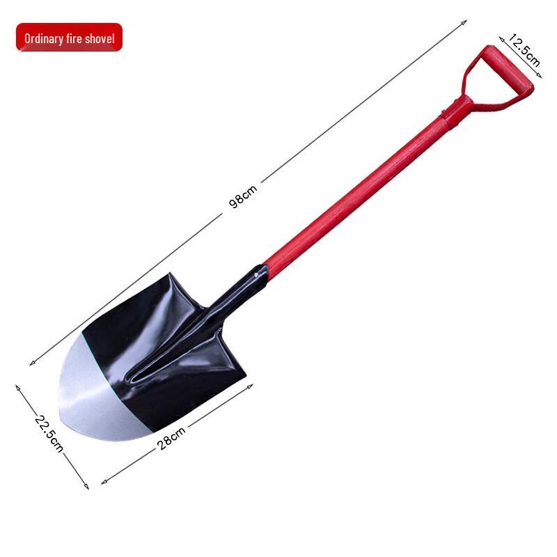 SANSHENG Fire Shovel