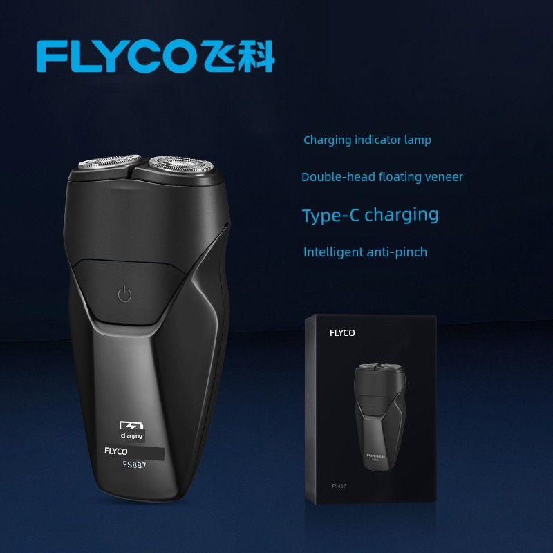 Flyco Electric Shaver Men s Portable Genuine Official Flagship Store 2026 New Model Gift for Boyfriend Black