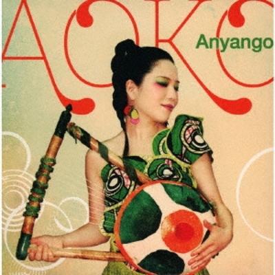 Anyango Aoko