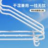 10Pcs Plastic Suit Coat Hangers Heavy Duty Clothes Hangers Shirt Jacket Hanger with Round Notches for Dress Closet Hangers