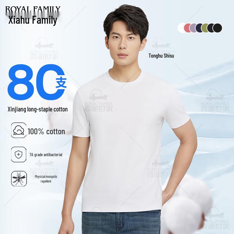 Unisex 80-Count Long-Staple Cotton T-Shirt