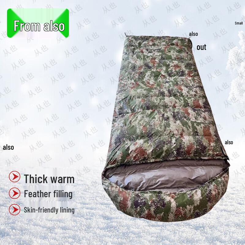 Congye Jungle Starlight Outdoor Camping Gear