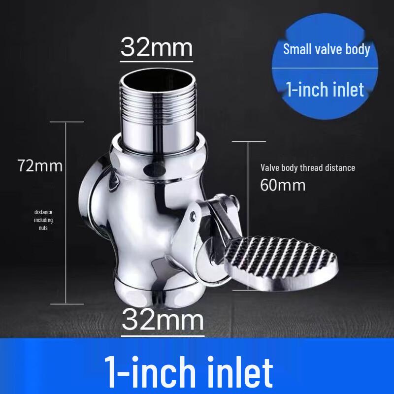 Zhucang All-Copper Foot Pedal Squat Toilet Flush Valve