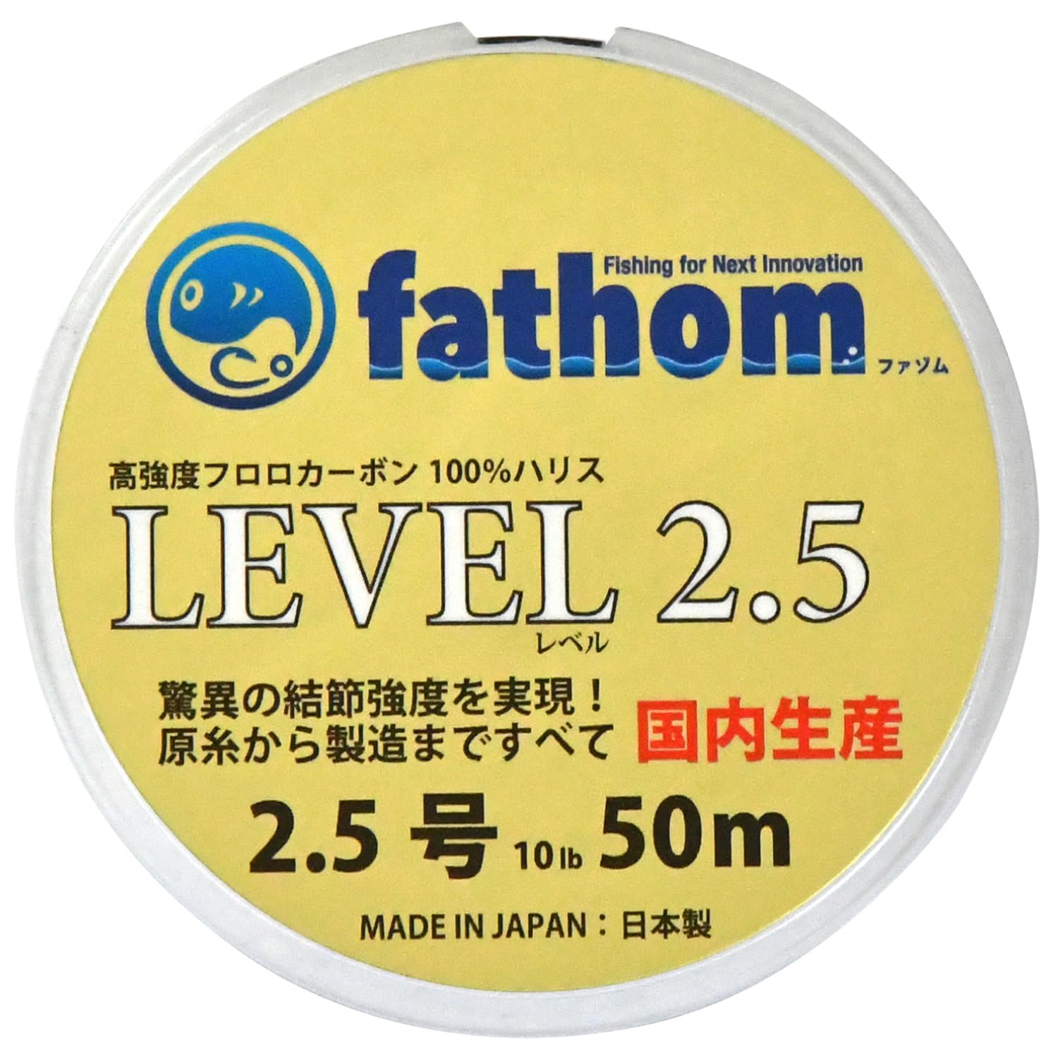 

Fathom fluorocarbon leader LEVEL for shore fishing and boat (fathom) Japanese-made line, 2.5 (10lb), 50m, 2.5, fishing.