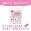 Merries Baby Cream 60g