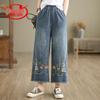 Jeans larghi ricamati da donna