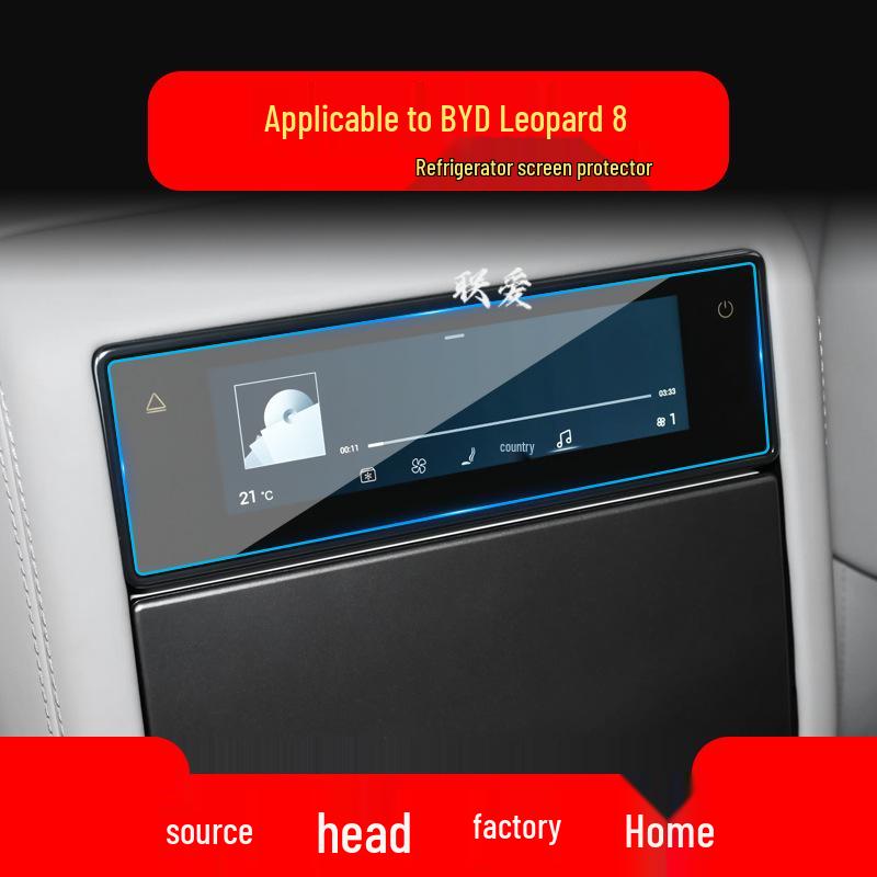 BYD Leopard 5 & 8 Navigation Screen Protective Film - Tempered Glass for Center Console