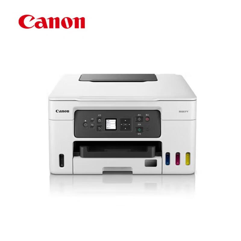 

Canon GX3080 Refillable Ink Tank Color All-in-One Printer CN plug (adapter included)