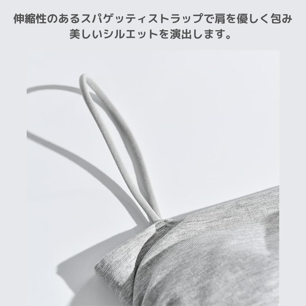 Set Sutiene Maiou YasYouRi cu Spaghete, Maiou Moale și Elastic, Solid, Feminin, Set 2 Piese, Cupe, Bretele, Top, Absorbție Umiditate, Uscare Rapidă, Culoare,