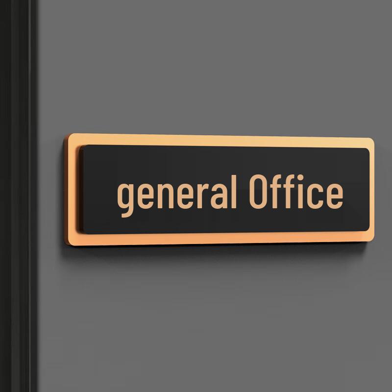 3D Japanese Style Office Door Sign