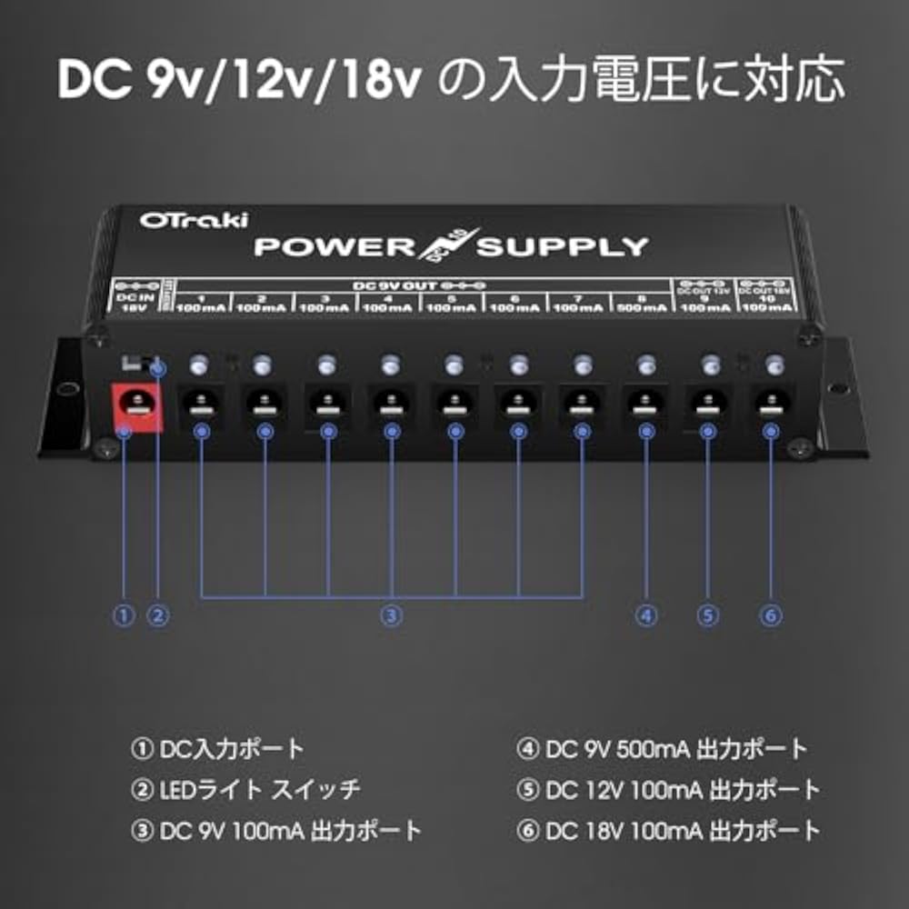 oTraKi Effector Power Supply 10 Channel Independent Output Guitar Power Supply LED Indicator Func...