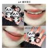 Art Value - Panda Bell Keychain Matte Lip Mud - 6 Colors