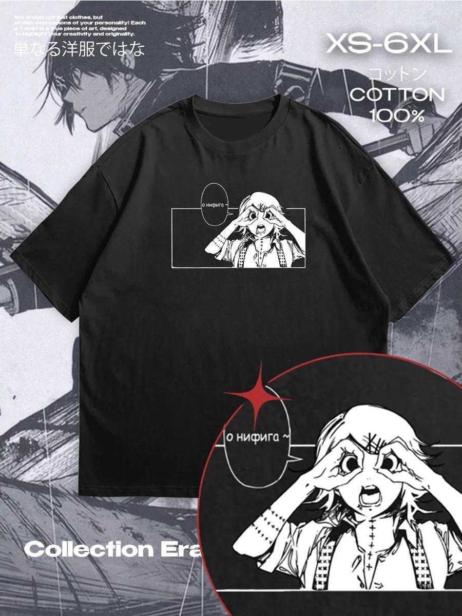 Футболка Рик и Морти S