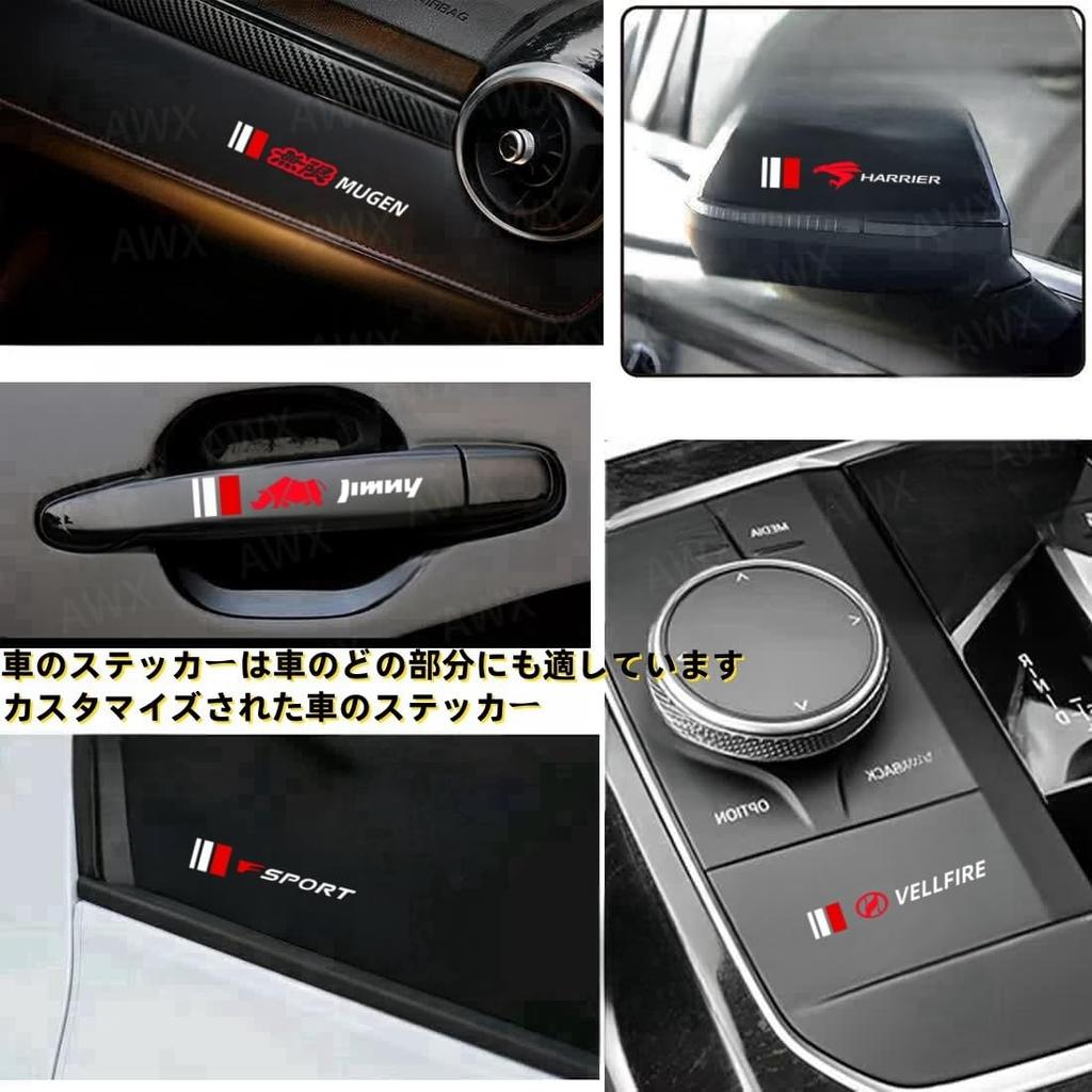 Jimny Car Door Door Side Body Decal Interior and Waterproof 2 Sheets Stickers, Car/Motorcycle Decals, Wiper, Handle, Mirror, Window, Sticker,