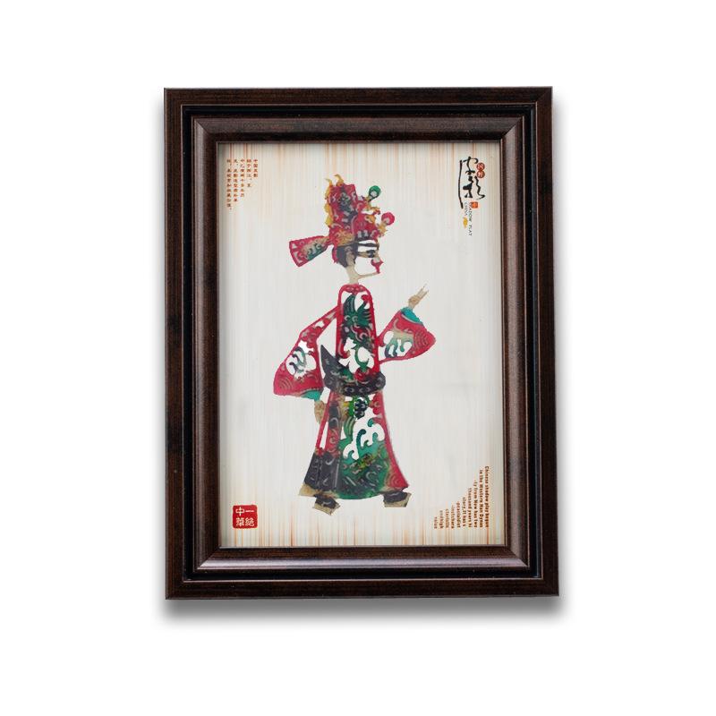 Xi'an Shadow Puppet Wooden Photo Frame Souvenir 