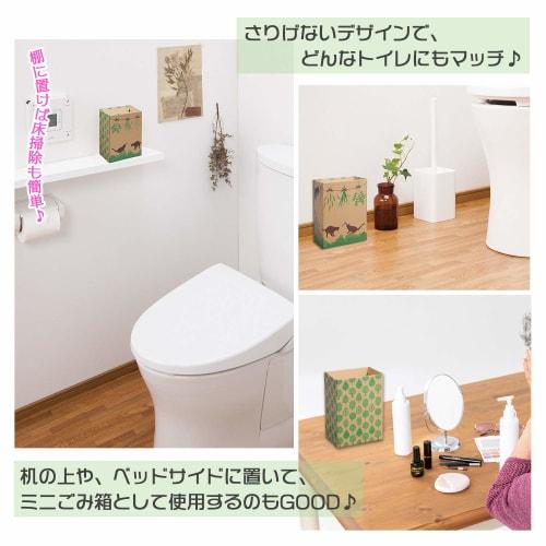 Just Throw It In, Clean Sanitary Boxes (10-Pack) - Disposable, Invisible, Stylish, Cat and Nordic Design