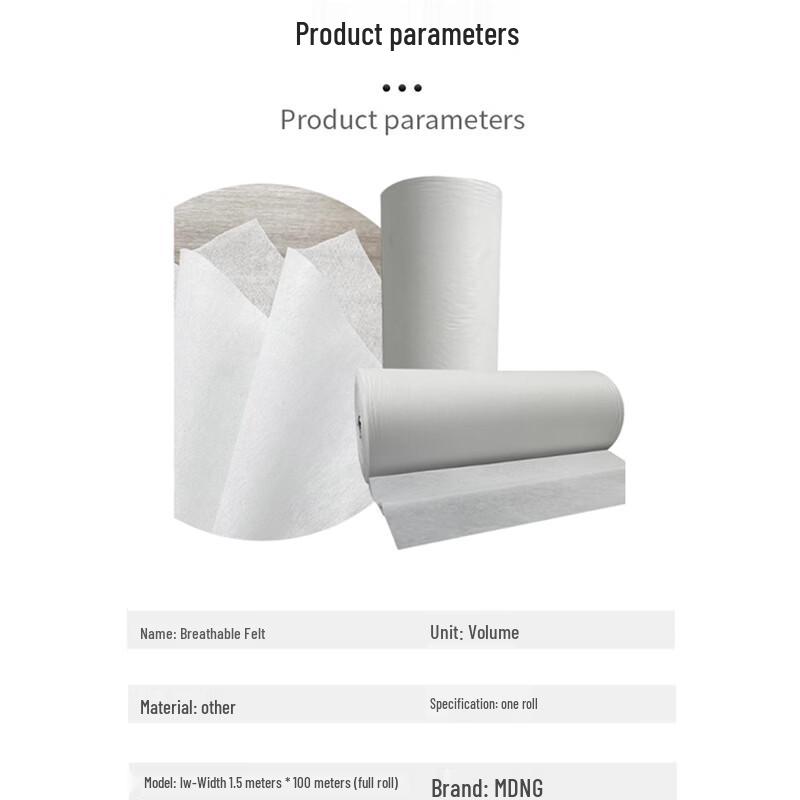 MDNG Breathable Felt Roll