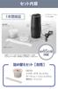 CARMATE Premium Air Purifier Deodorizer for Cars Disinfecting Deodorizing Virus Pollen Removal Stabilized Chlorine Dioxide Circulation System DD300