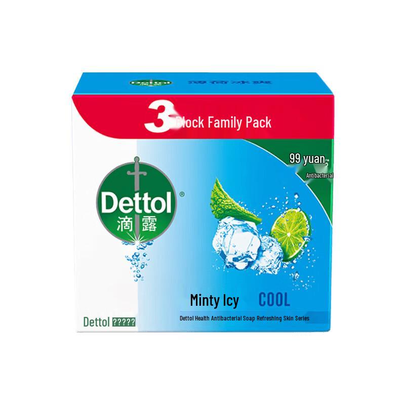 Dettol Mint Cool Antibacterial Bar Soap (3x115g)