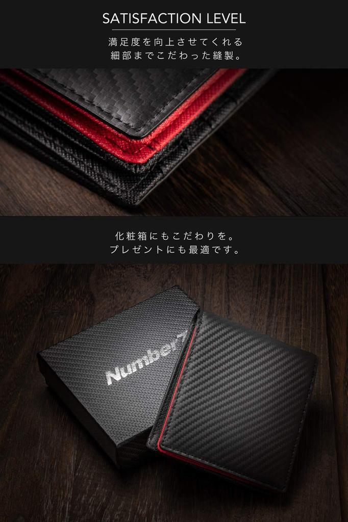 Number7 Bifold Carbon with Exterior Coin Compact Design Men's Wallet, Leather, Purse, (Navy)