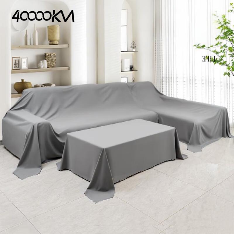 Multi-purpose Furniture Dust Cover