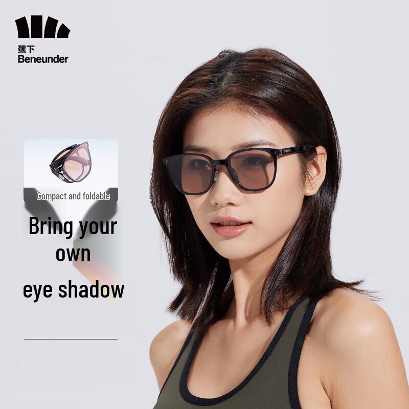 Beneunder Foldable UV Protection Sunglasses