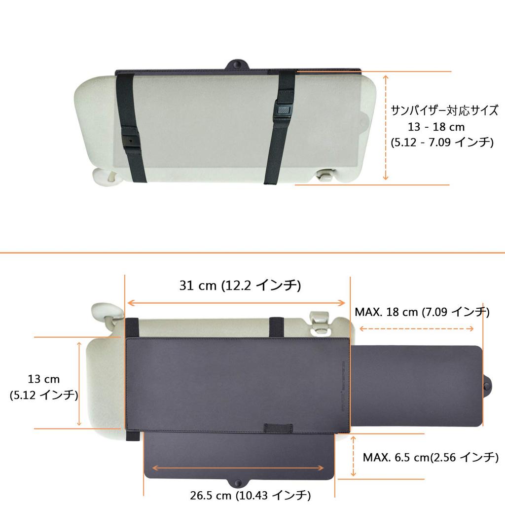 Car Sun Visor Extender TFY, Car Sun Visor Extender, Car Window Sun Protection Net, UV Blocker - Black (2 Pieces)