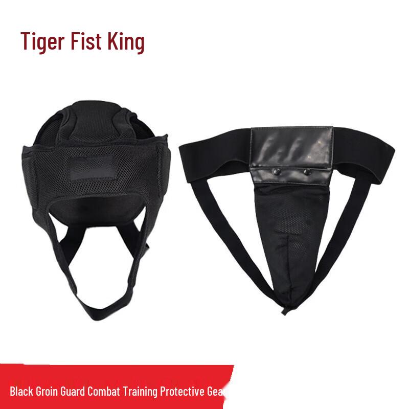 Tiger Boxing King Sanda Head and Groin Guard Set