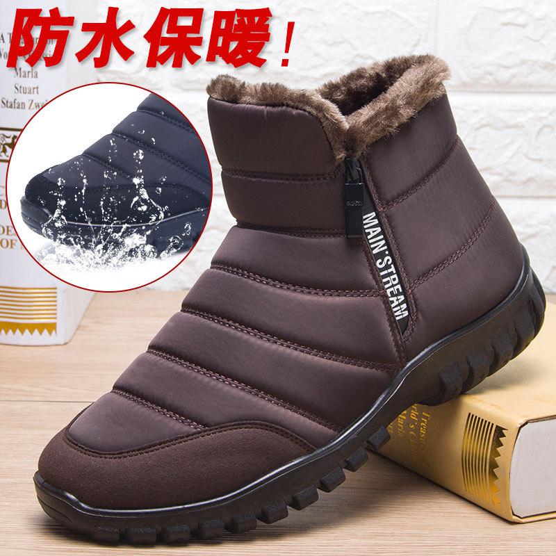 Fashion Winter Waterproof Snow Boots Warm Cotton Shoes Zipper Men's Boots Non Slip Shoes For Men Short Plush Platform Ankle Boots Man