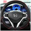 For Honda CRZ 2012 2013 2014 2015 Hand Stitched Non-slip Carbon Fiber Leather Steering Wheel Cover Interior Accessory