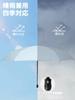 folding folding automatic opening and closing folding UV complete heat heat stroke folding UV protects easy to for both sunny and rainy parasol and