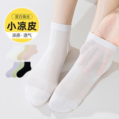 Pančuchy a ponožky – Ponožky