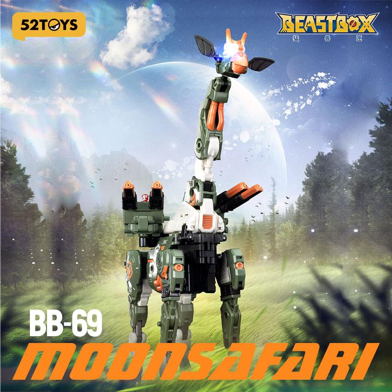 52TOYS Beastbox BB-69 MOONSAFARI Трансформирующиеся Игрушки Фигурка Действия, Коллекционные Трансформирующиеся Игрушки