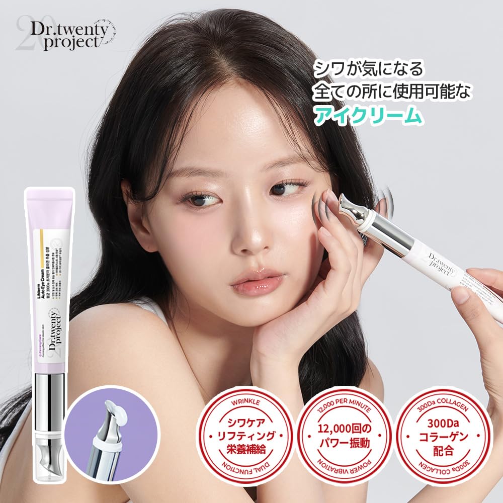 Twenty Project Lipdam Oat Eye 300Da Molecular Weight Twenty Project 20 Dr20 Dr. Cream, 20ml, Ultra-Low Collagen, Anti-Wrinkle, Dr. Dr.